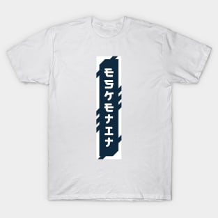 Esketit cyberpunk urban slang letters T-Shirt